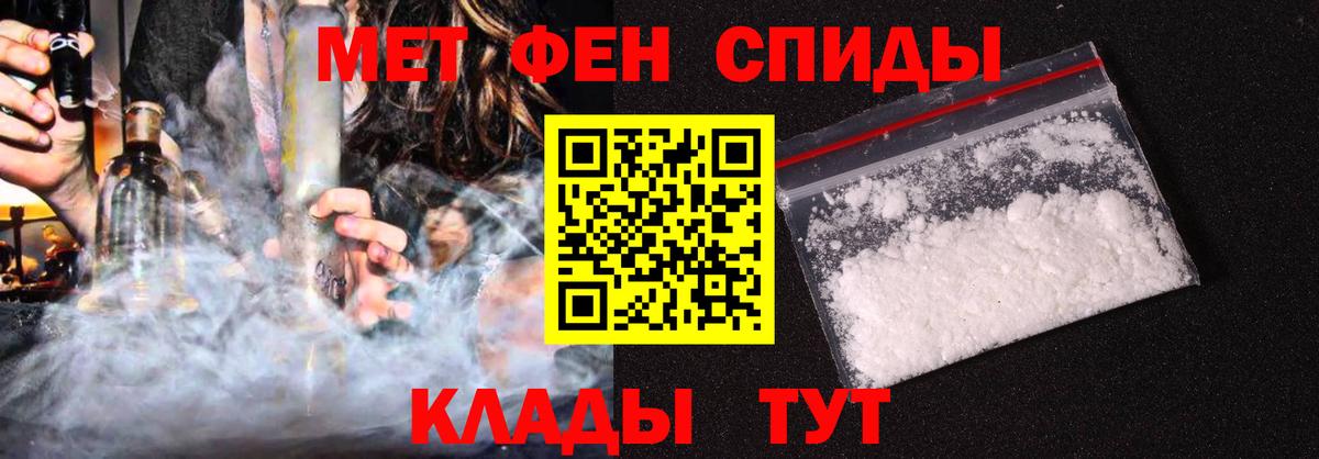 Амфетамин Premium Бор