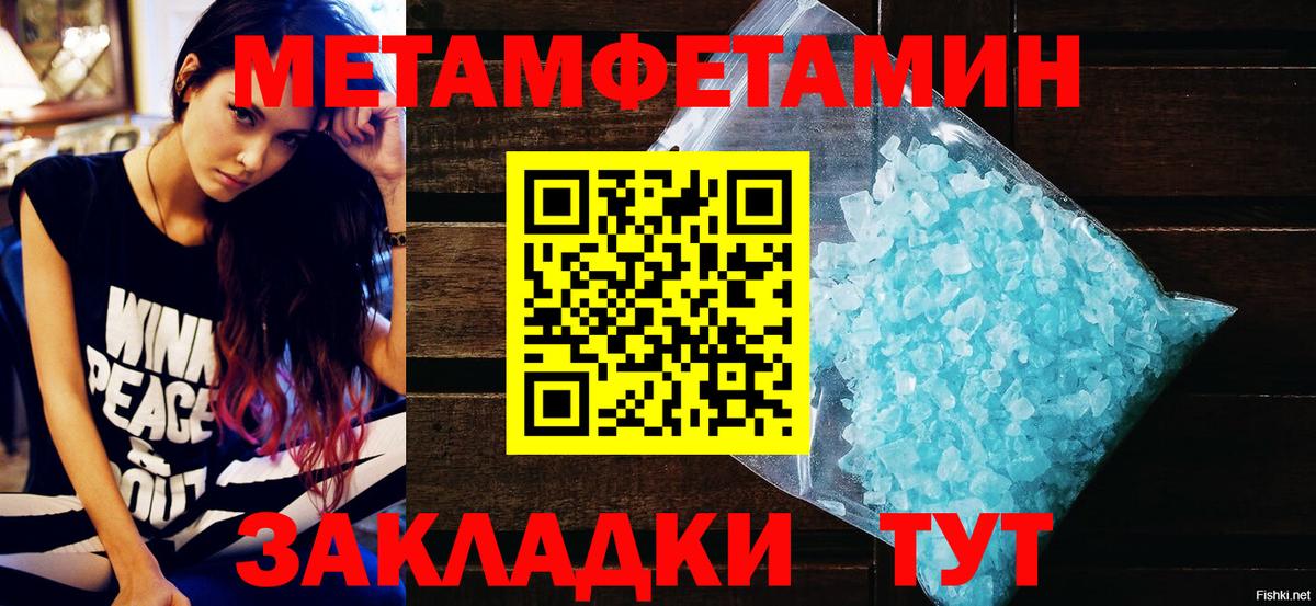 Амфетамин Розовый  АМФ  Бор  Вход с VPN 