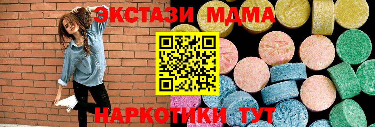 Ecstasy диски  Вход с VPN  Бор 