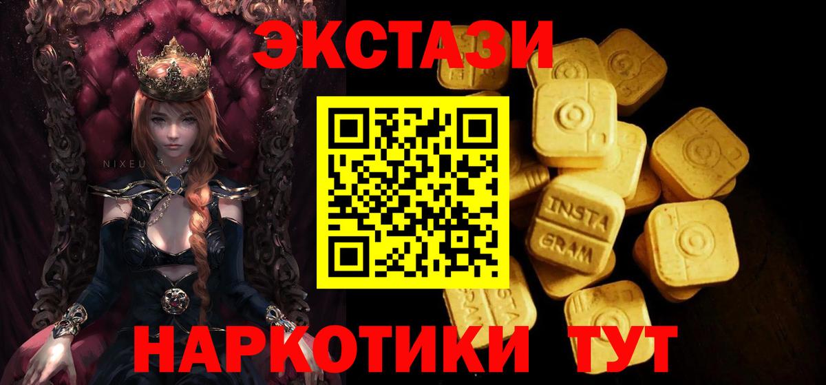 Ecstasy TESLA Бор