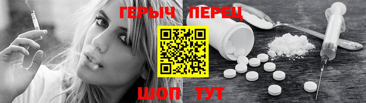 ГЕРОИН Heroin Бор
