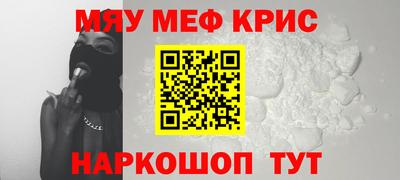 spice Усть-Джегута