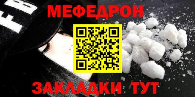 spice Усть-Джегута