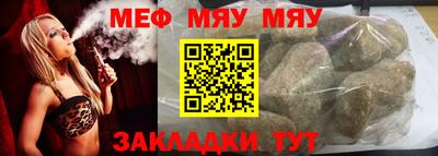 мефедрон Усть-Илимск