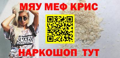 мефедрон Усть-Илимск
