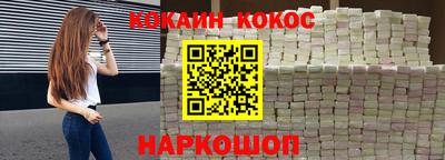 spice Усть-Джегута