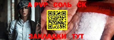 мефедрон Усть-Илимск