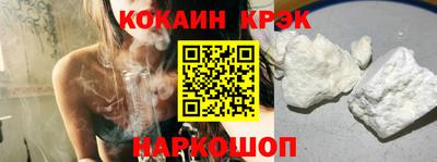 мефедрон Усть-Илимск