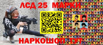 герыч Уссурийск