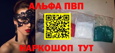 мефедрон Усть-Илимск