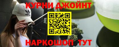 мефедрон Усть-Илимск