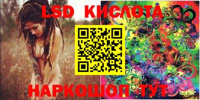 мефедрон Усть-Илимск