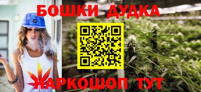 spice Усть-Джегута