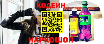 мефедрон Усть-Илимск