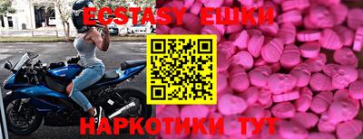 spice Усть-Джегута