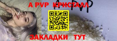 мефедрон Усть-Илимск
