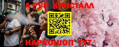 герыч Уссурийск