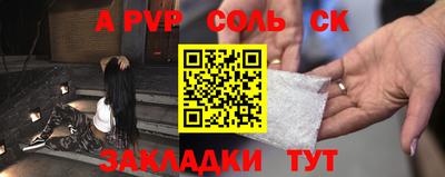 мефедрон Усть-Илимск