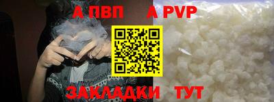 spice Усть-Джегута