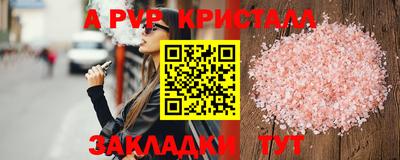 spice Усть-Джегута
