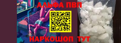 мефедрон Усть-Илимск