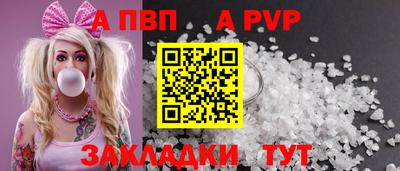 мефедрон Усть-Илимск