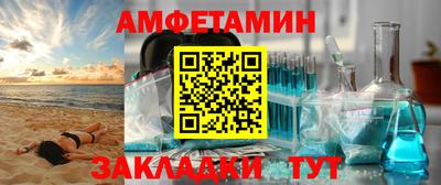 мефедрон Усть-Илимск