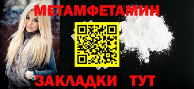 герыч Уссурийск