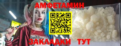 spice Усть-Джегута