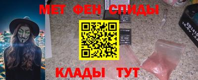 мефедрон Усть-Илимск