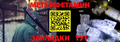 мефедрон Усть-Илимск