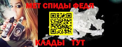 spice Усть-Джегута