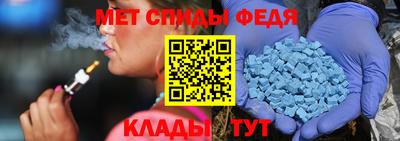 мефедрон Усть-Илимск