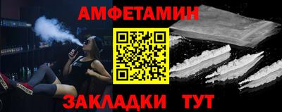 мефедрон Усть-Илимск