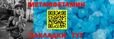 spice Усть-Джегута