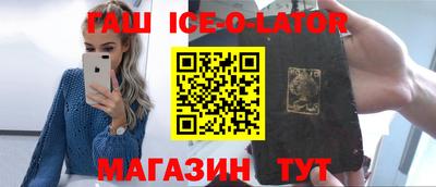 spice Усть-Джегута
