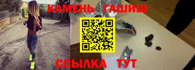 герыч Уссурийск