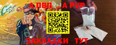spice Усть-Джегута