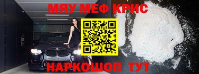 мефедрон Усть-Илимск