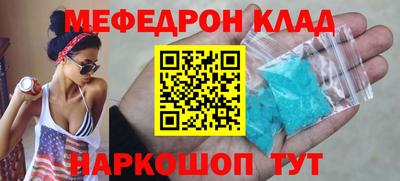 герыч Уссурийск