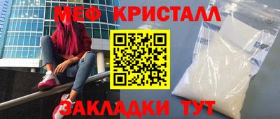 spice Усть-Джегута