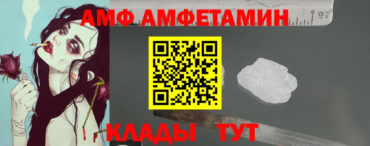 Первитин витя  Вход с VPN  Бор 