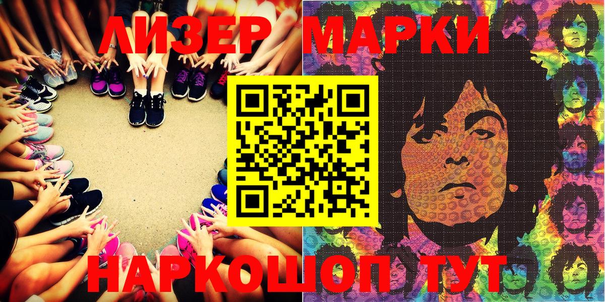 Марки NBOMe 1,5мг  Марки NBOMe  Марки NBOMe 1,5мг  Бор  Вход с VPN 